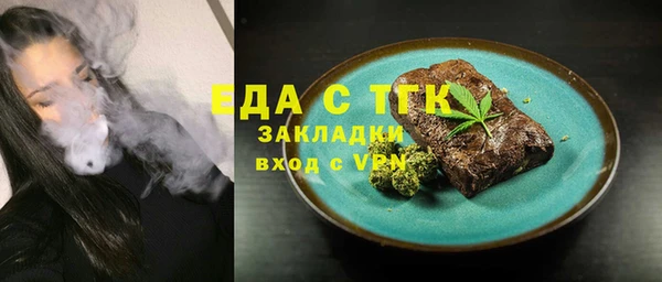 ешки Белокуриха