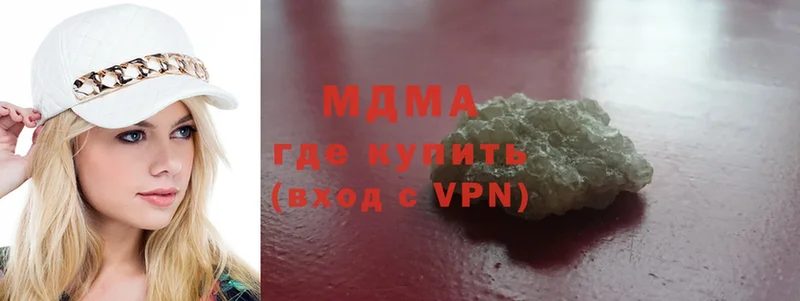 МДМА VHQ  Карпинск 